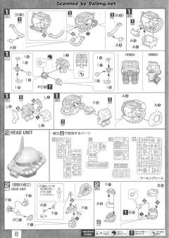 MG MS-06S 指挥官用型扎古II 夏亚・阿兹纳布尔机 Ver. 2.0 彩色透明版-资料图