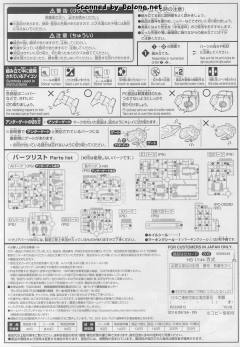 HGUC MSN-00100 百式 新生 Ver.-资料图