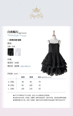 白夜航行 3.0-资料图
