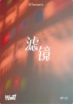 罗秋韵（199编）-资料图