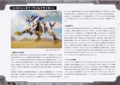 荒野长牙狮 -资料图