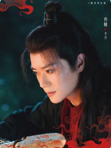 赤练恩殒