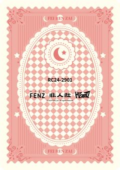 田园野趣系列19-资料图