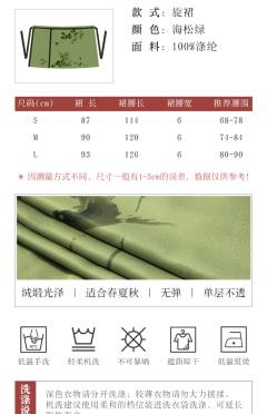 水沧澜-资料图