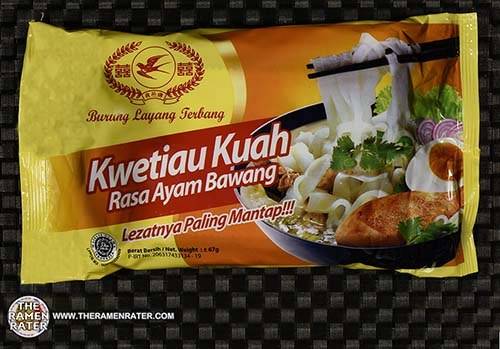 Kweitiau Kuah Rasa Ayam