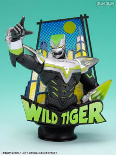 Wild Tiger-资料图