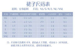 紫仙-资料图