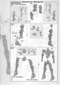 高达铁血1/100 V08-1228 格林歌德-资料图
