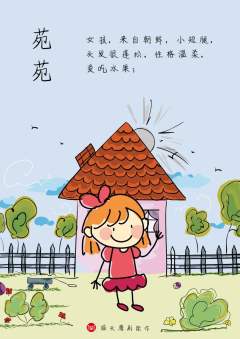 奥尔幼儿园-资料图