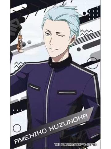 葛之叶雨彦-movic透卡