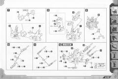 Highend Master Model DPZ-10 暗黑三角龙 Harry Special-资料图