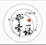风牵一袖