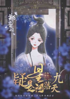 疑是星河落九天-资料图