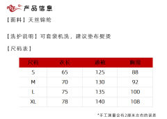 空山月·短衫-资料图