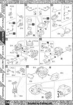 MG MS-07B-3 改良型老虎-资料图