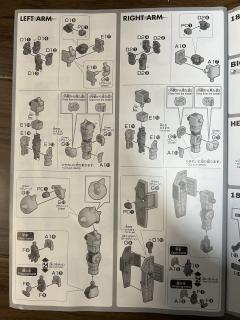 HGGTO MS-06K 扎古加农-资料图