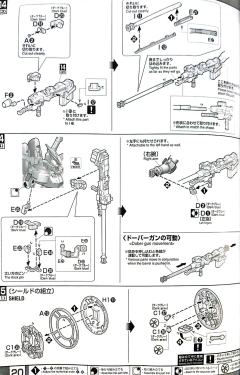 MG OZ-00MS 多鲁基斯F EW-资料图