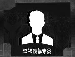 影返-资料图