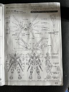 MG ZGMF-X10A 自由高达 Ver. 2.0 珠光透明色-资料图