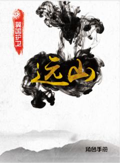 军师系列燕归骑-资料图