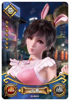 小舞