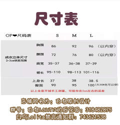 淑女的茶会-资料图