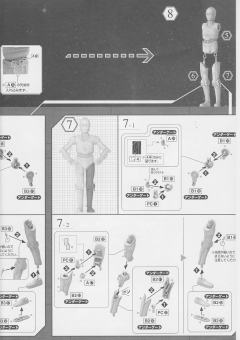 Characters & Creatures C-3PO-资料图
