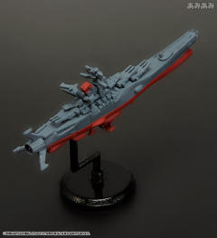 Cosmo Fleet Special 大和 -资料图