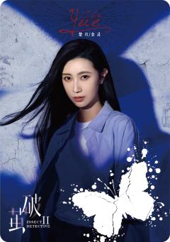 蝶签·海报款-2