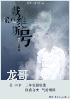 派克戴维斯号-资料图