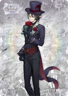 华丽茶会执事卡（签名款）