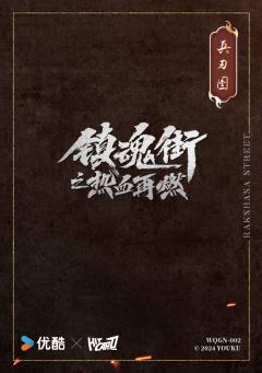 石灵明 镔铁盘龙棍-资料图
