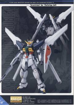 MG GX-9901-DX 高达DX-资料图