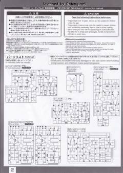 RG XM-X1 F97 海盗高达X1 钛金属色电镀版-资料图