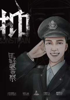 抑-资料图