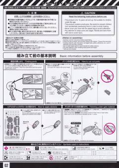 RG EVA2号机-资料图