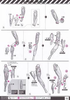 RG EVA零号机 DX 阳电子炮套装-资料图