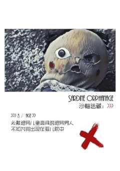 沙鲻迷藏-资料图