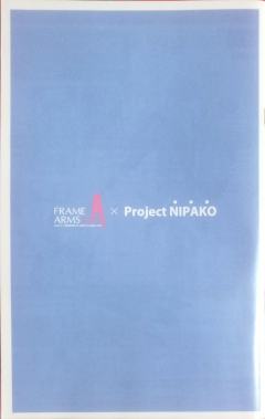 Frame Arms Girl 安姬蒂特 Nipako Ver.-资料图