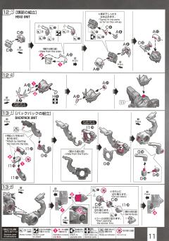 RG GNT-0000/FS 量子型00高达 全刃式 透明色-资料图