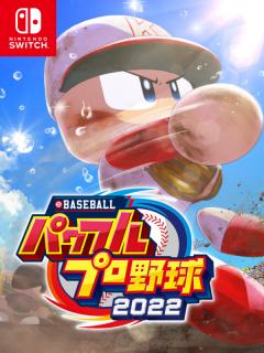 eBaseball实况力量棒球2022