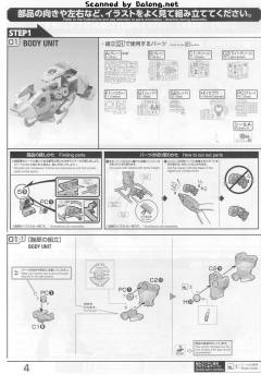 RE/100 AMX-103 悍马·悍马-资料图