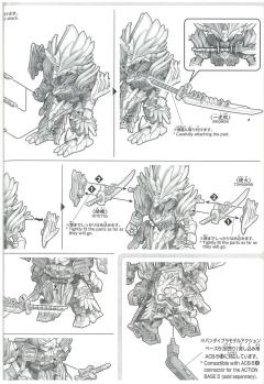 SD三国创杰传 孙权异端高达-资料图