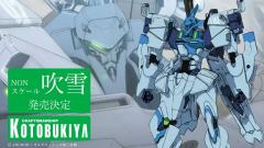 TST-TYPE97 吹雪-资料图