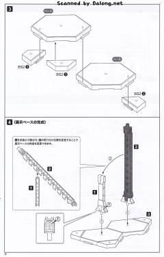 女神装置 兼志谷设乐 伽涅萨猛犸装备-资料图