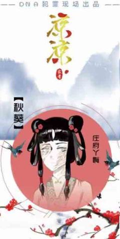 凉凉-资料图