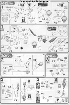 HGAGE xvd-xd 法尔西亚-资料图
