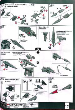 RG GN-0000GNHW/7SG 00高达七剑/G 检察型-资料图