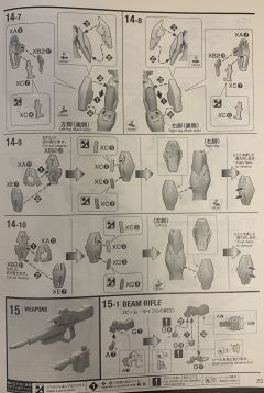 MG LM314V23/24 V2强袭破坏高达 Ver.Ka-资料图