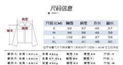浜南学园·衬衫-资料图